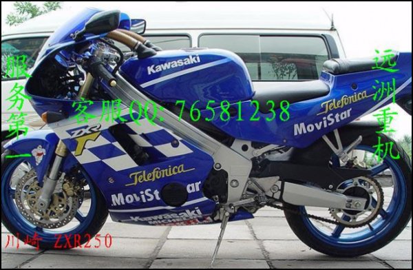 供应川崎 ZXR250摩托车